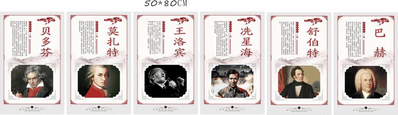 音乐室挂画图片