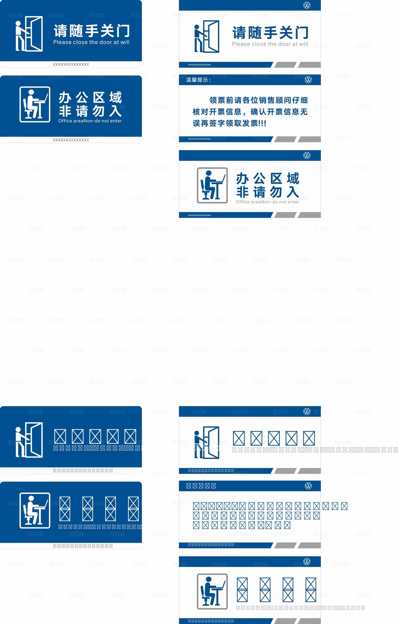 随手关门kt板图片