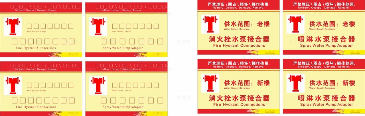 消火栓图片