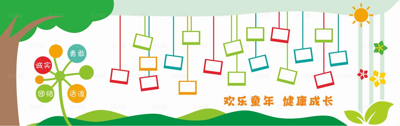 卡通照片墙图片