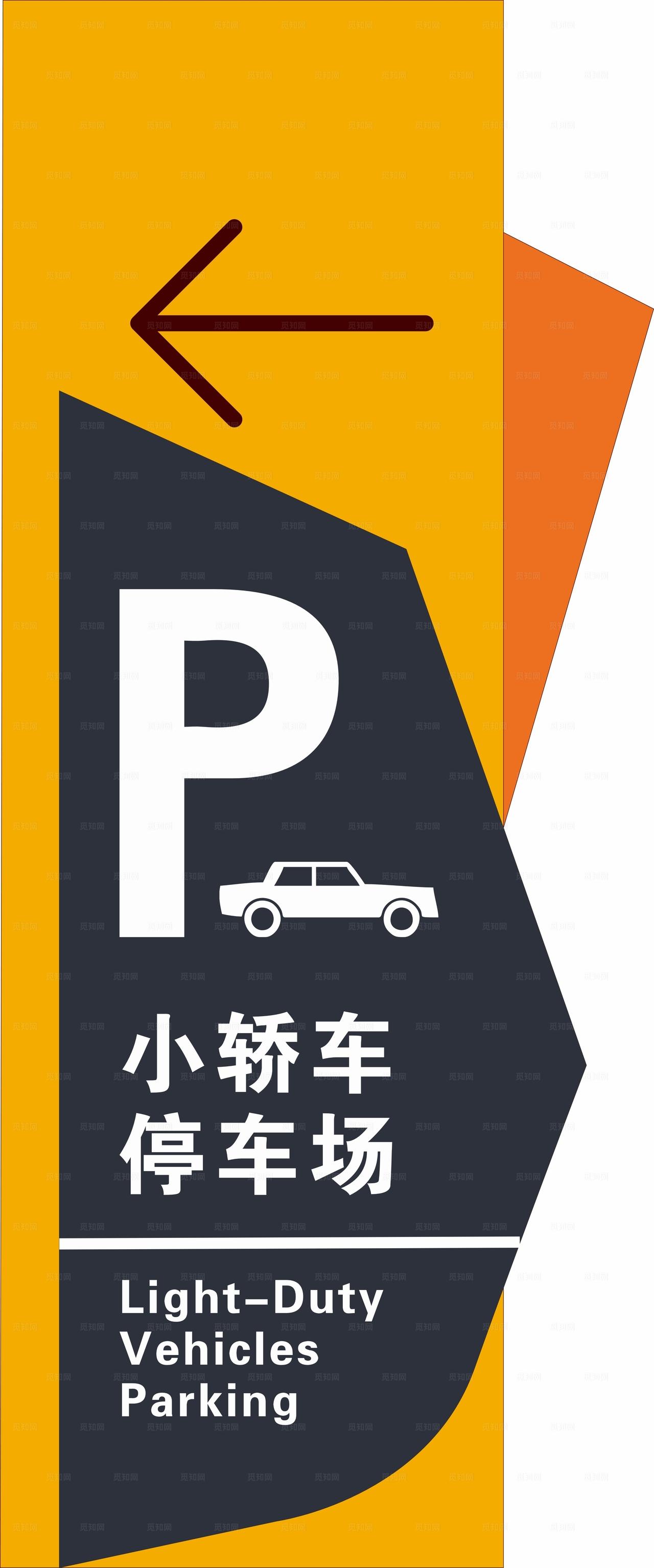 小轿车停车场图片