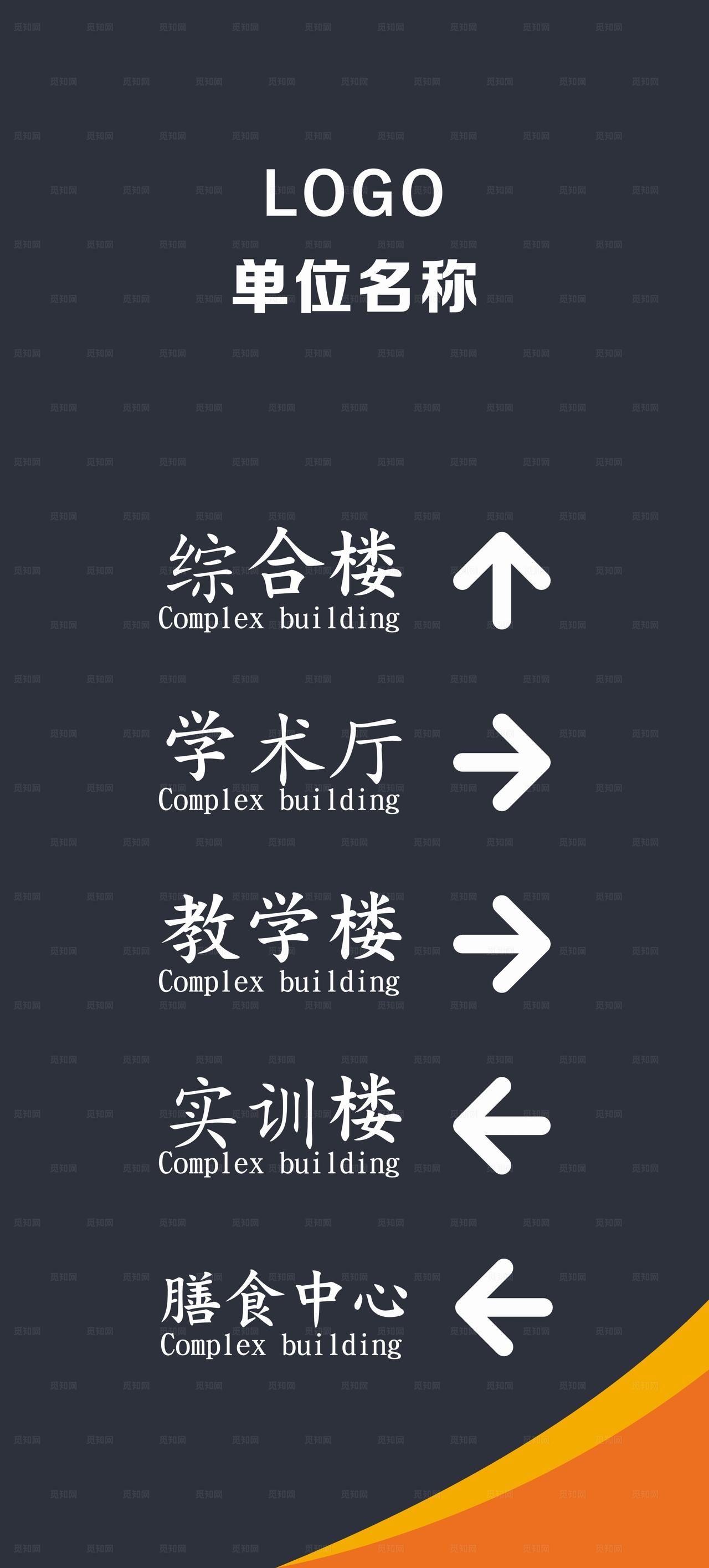 停车场索引牌图片