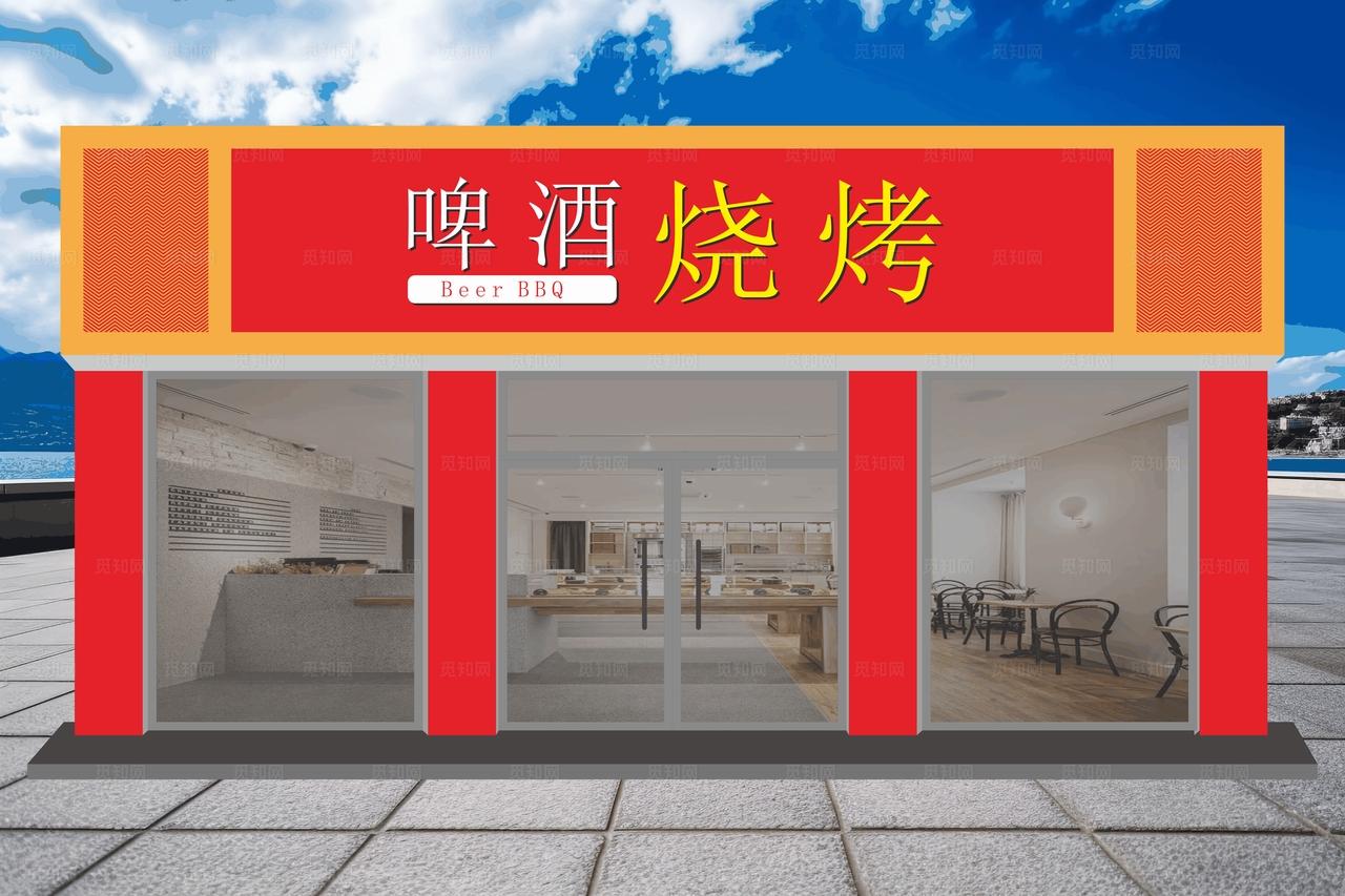 烧烤门头图片