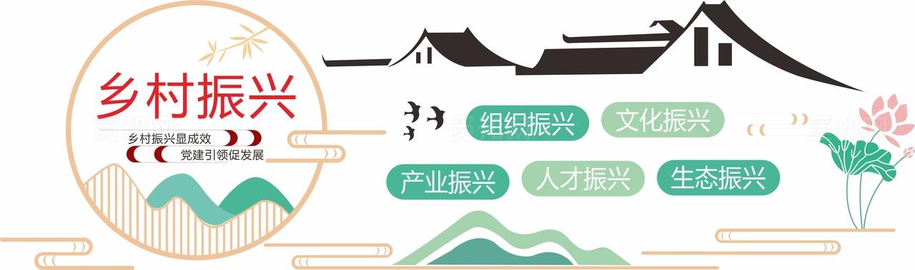 乡村振兴图片