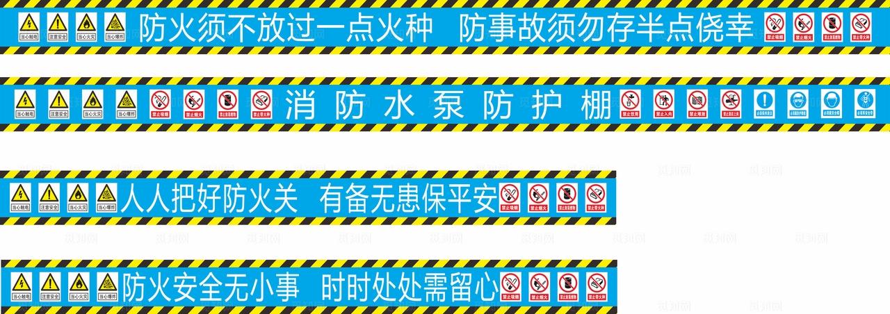 消防水泵防护棚图片