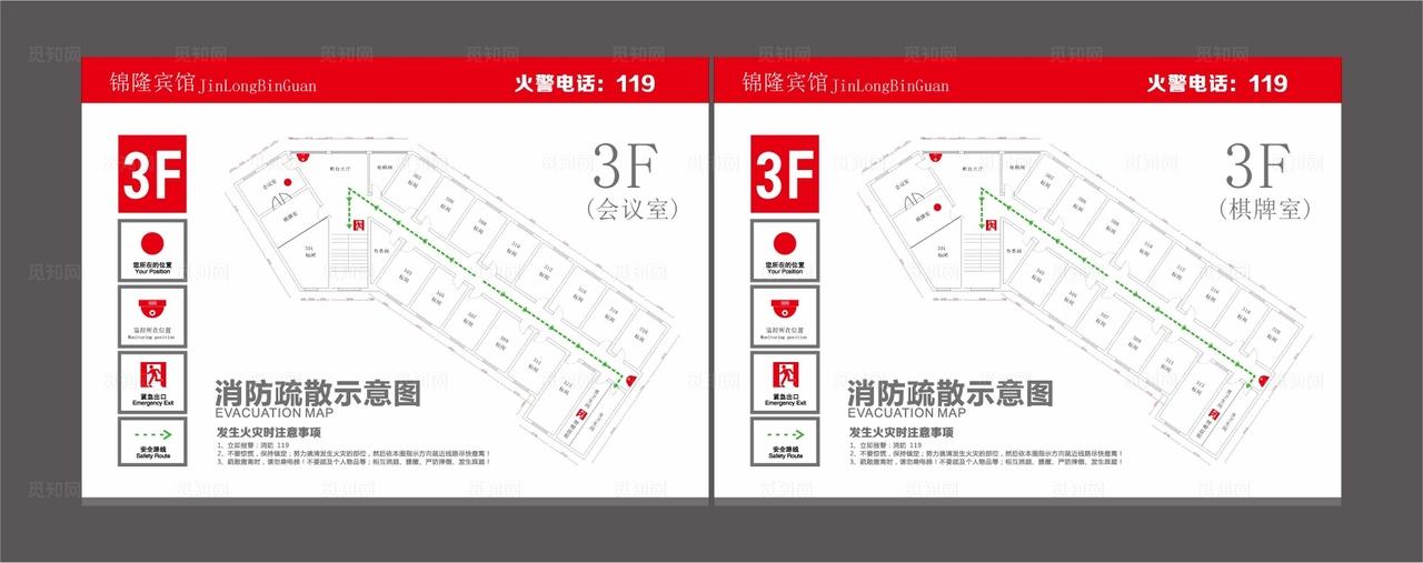 消防疏散图图片