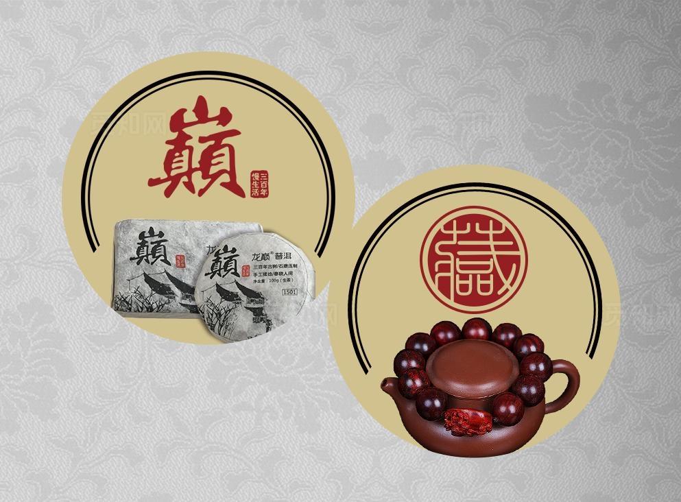 茶叶圆形标签贴纸图片