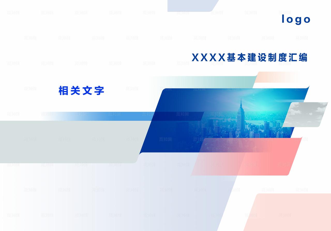 封面，汇编封面图片