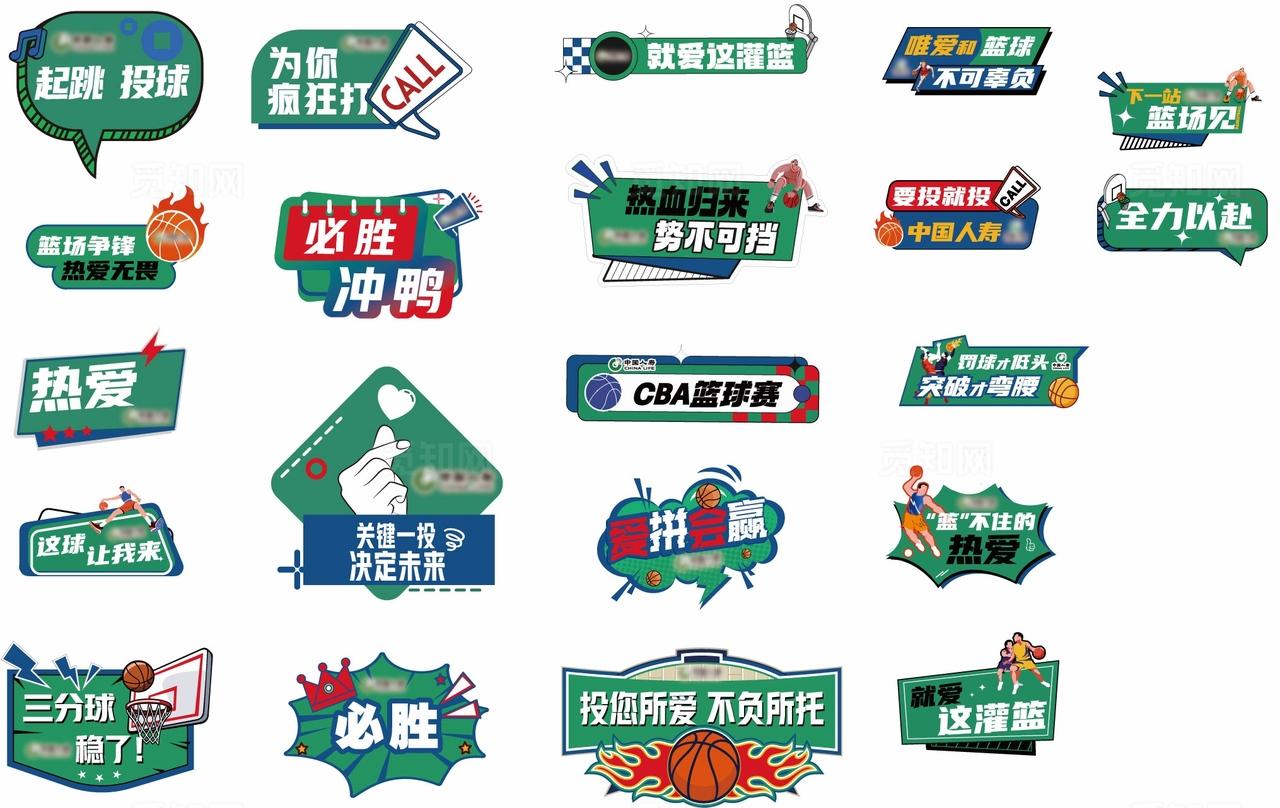 篮球运动手举牌图片