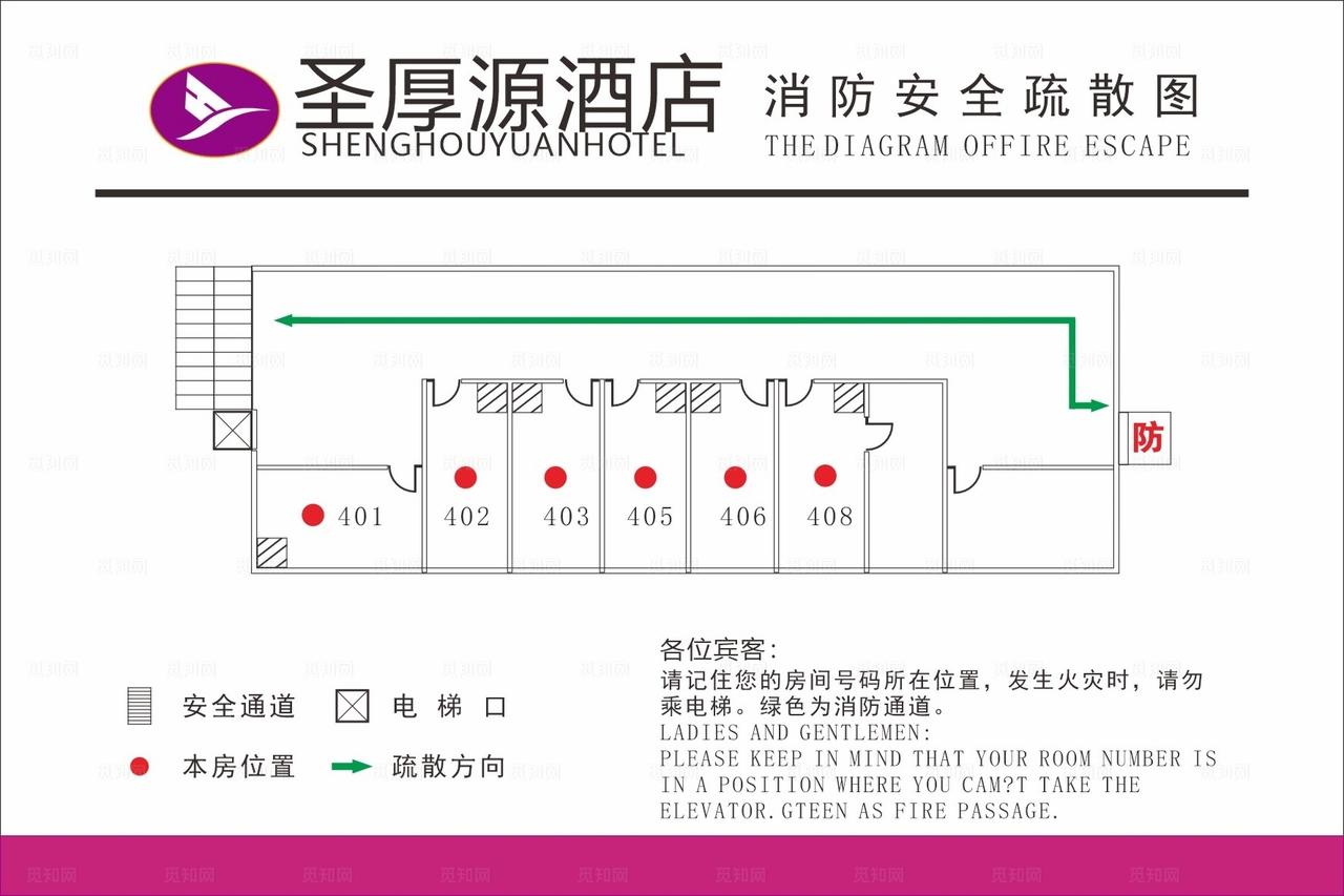 消防疏散图图片