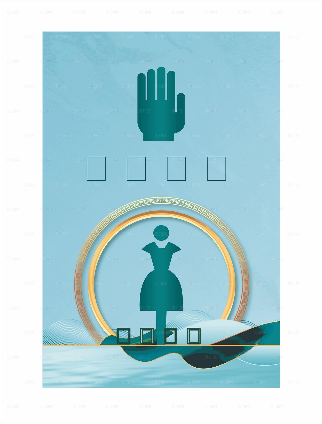 女厕所标识牌图片