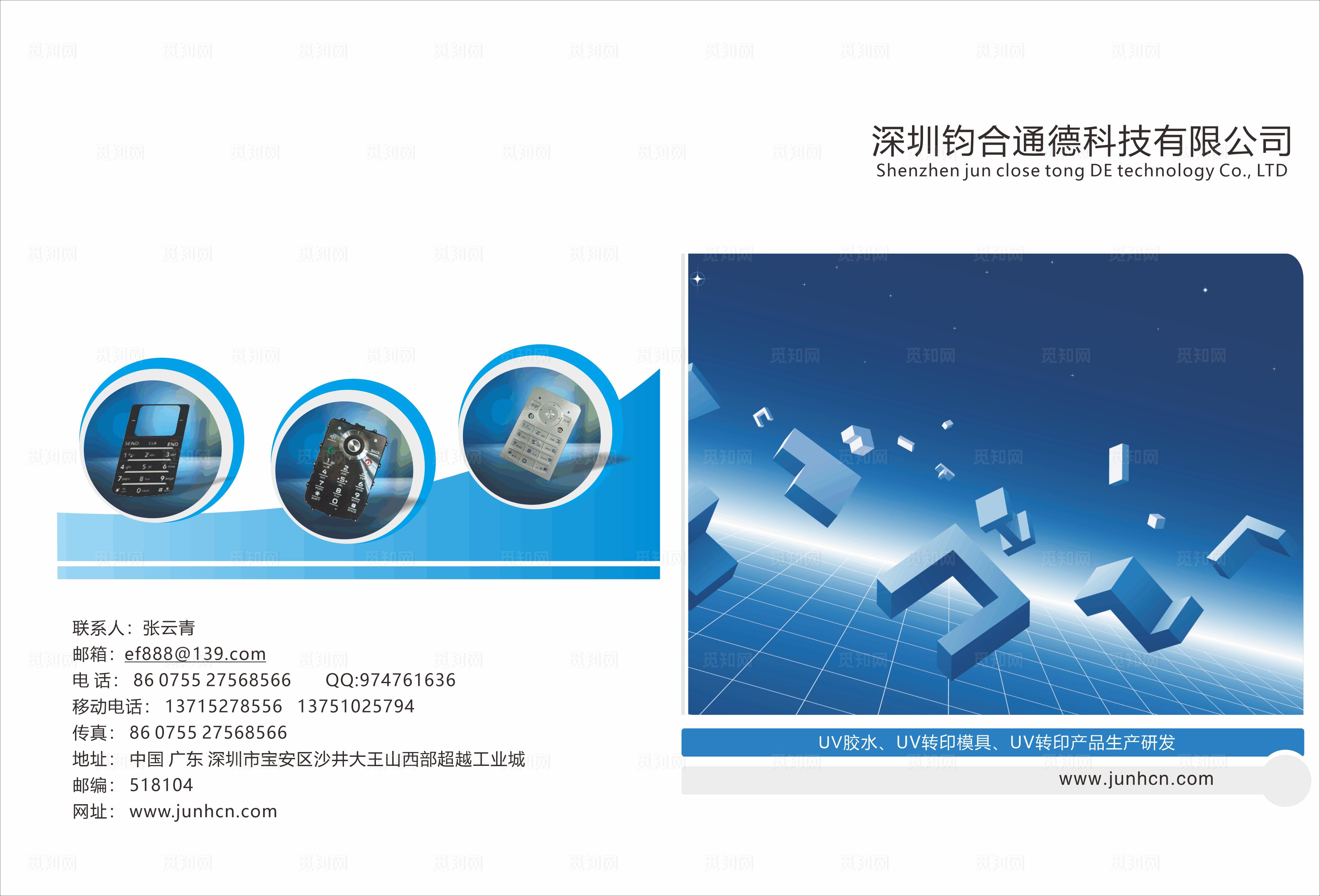 企业产品画册图片