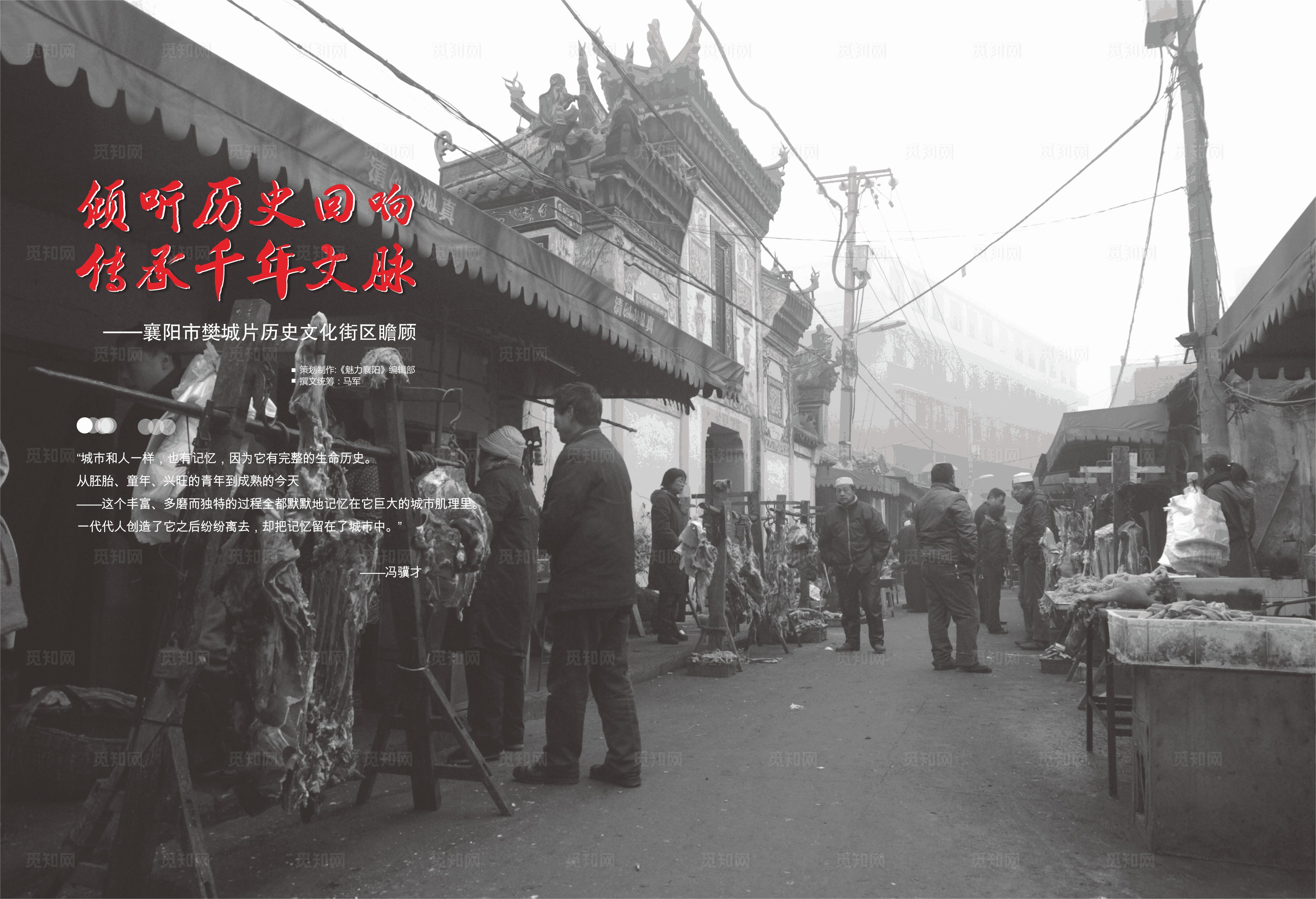 画册内页设计图片