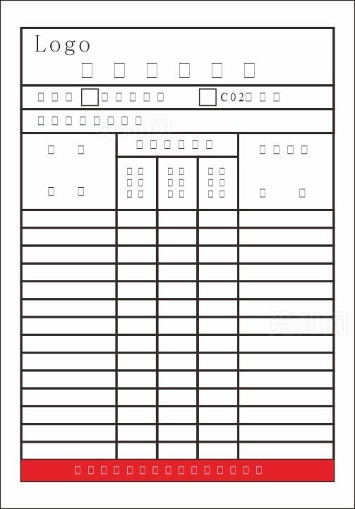 灭火器检查卡图片