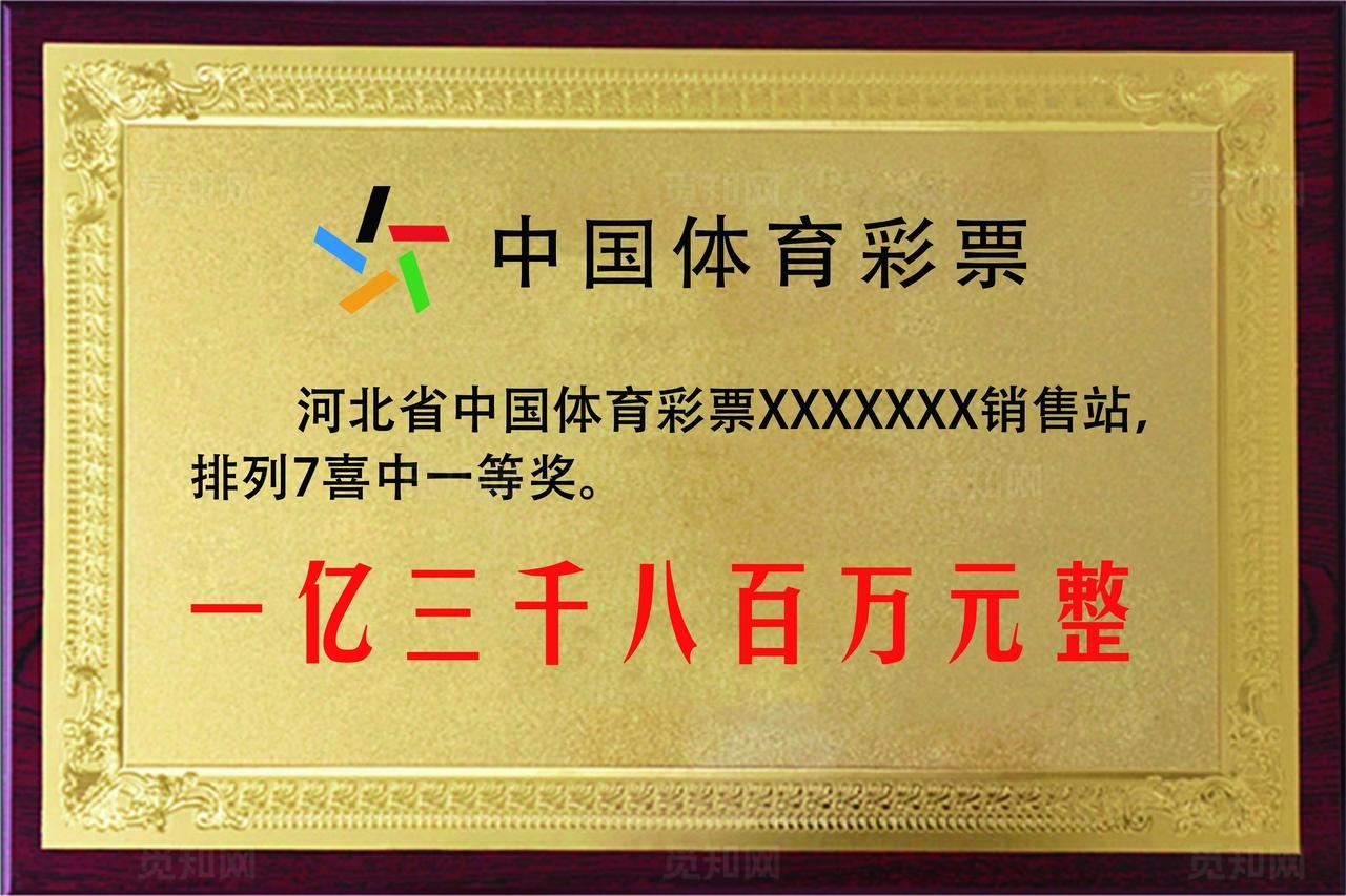 企业木托奖牌 图片