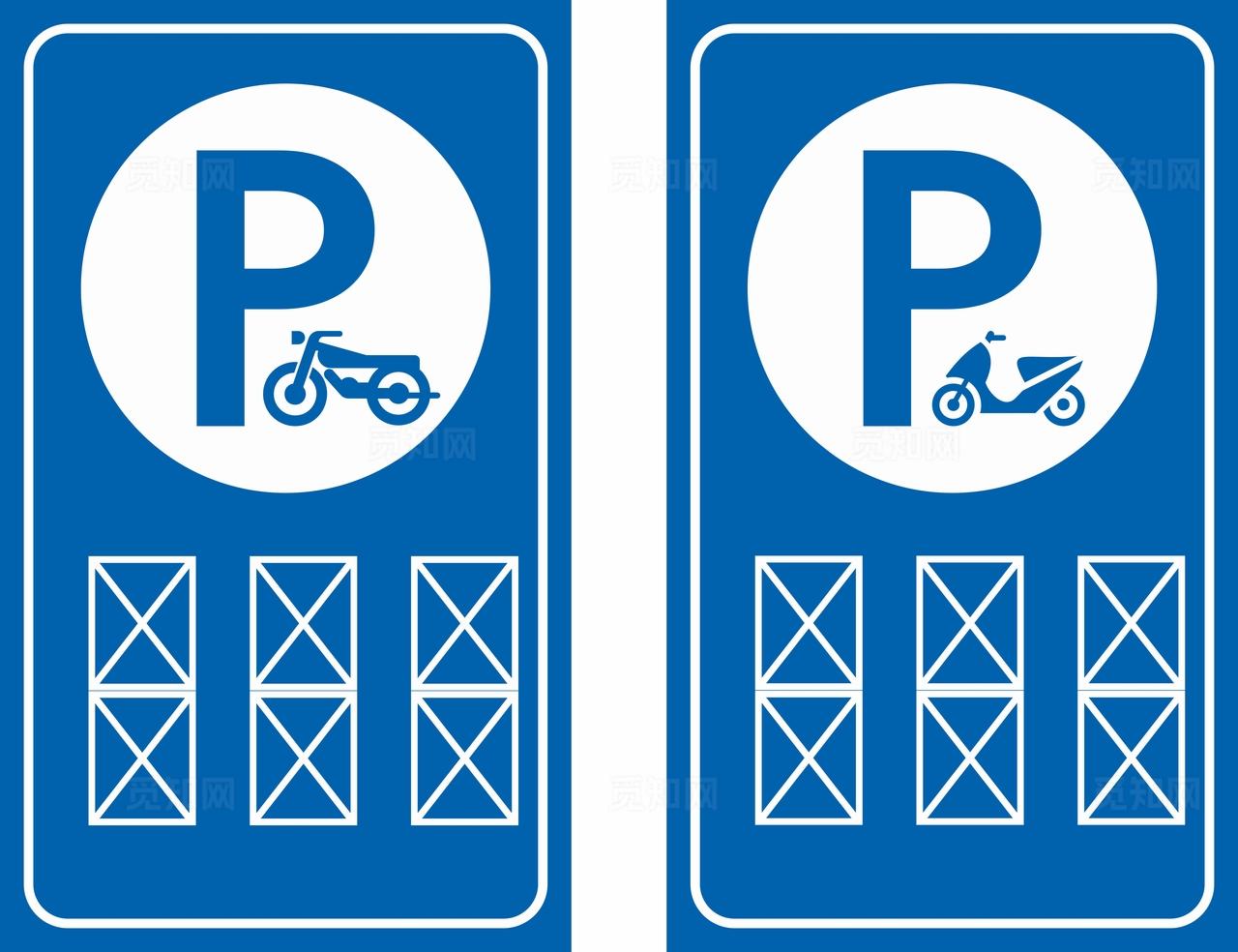 摩托车电动车停放处图片