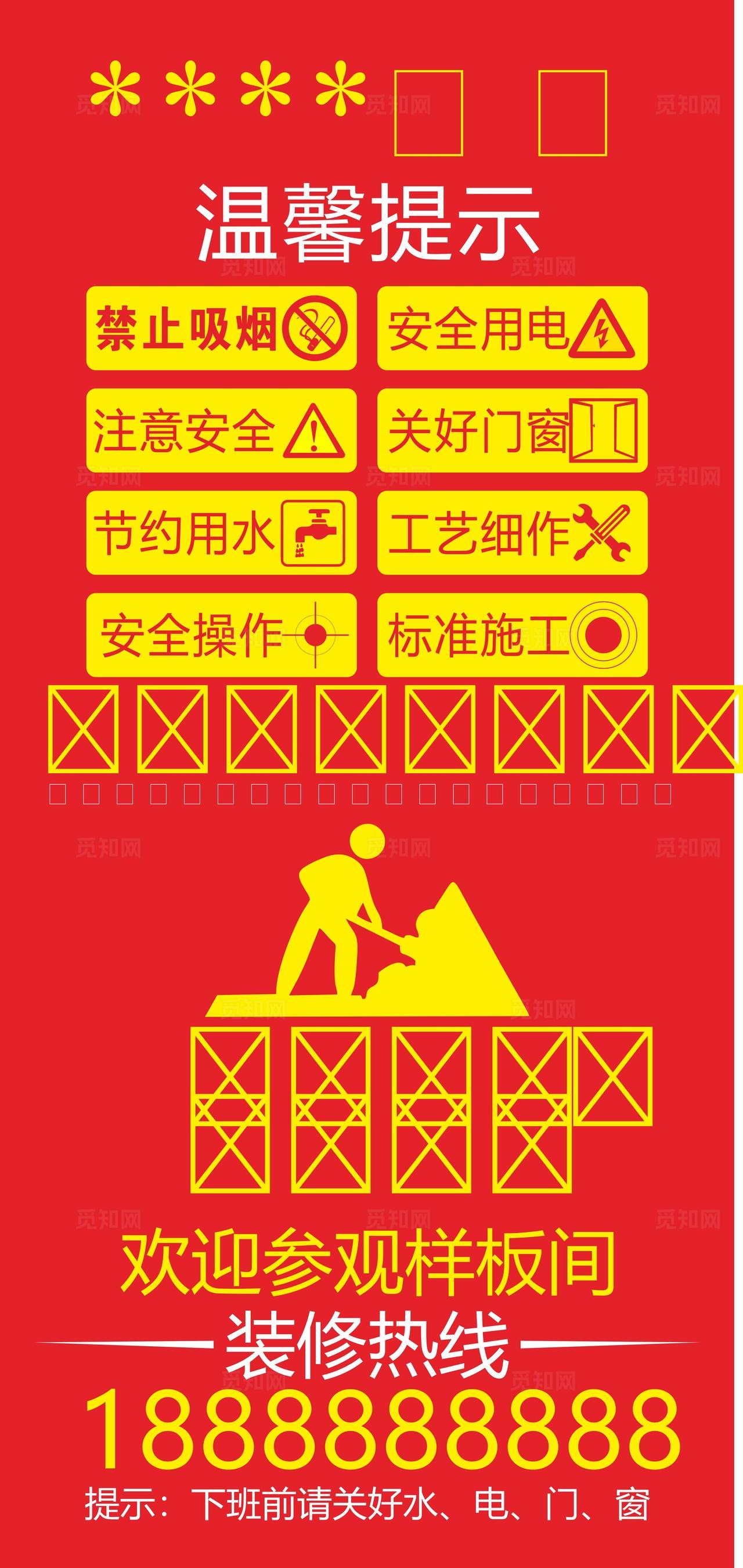 装饰 门套 展架 图片