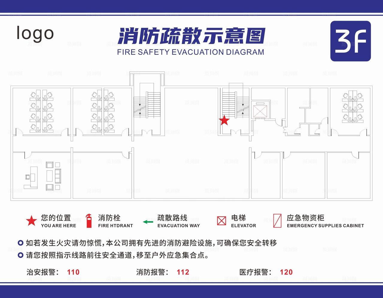 消防疏散图图片