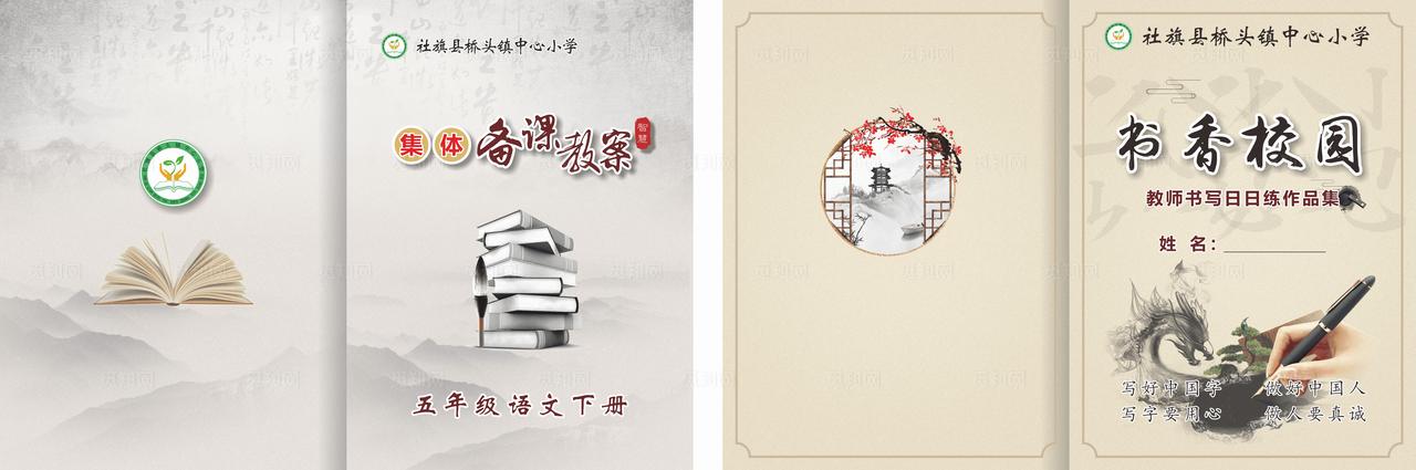 古典封面图片