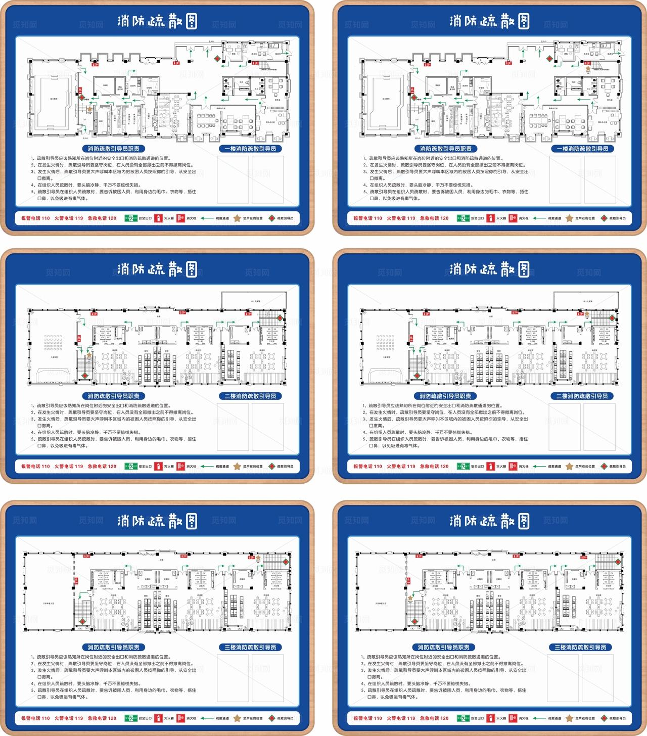 校园疏散图图片