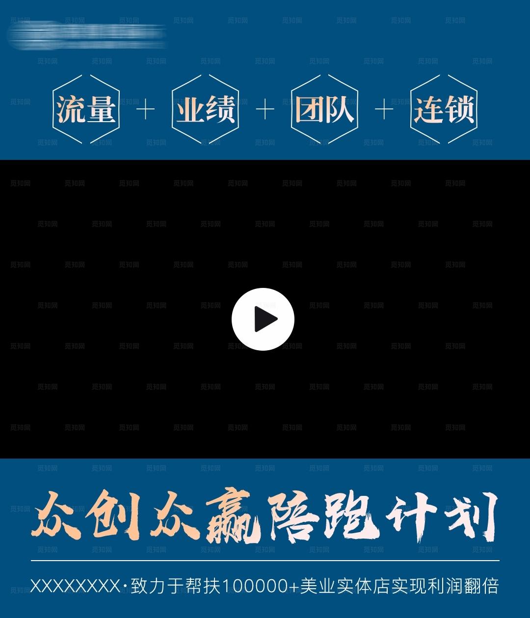 视频背景图图片