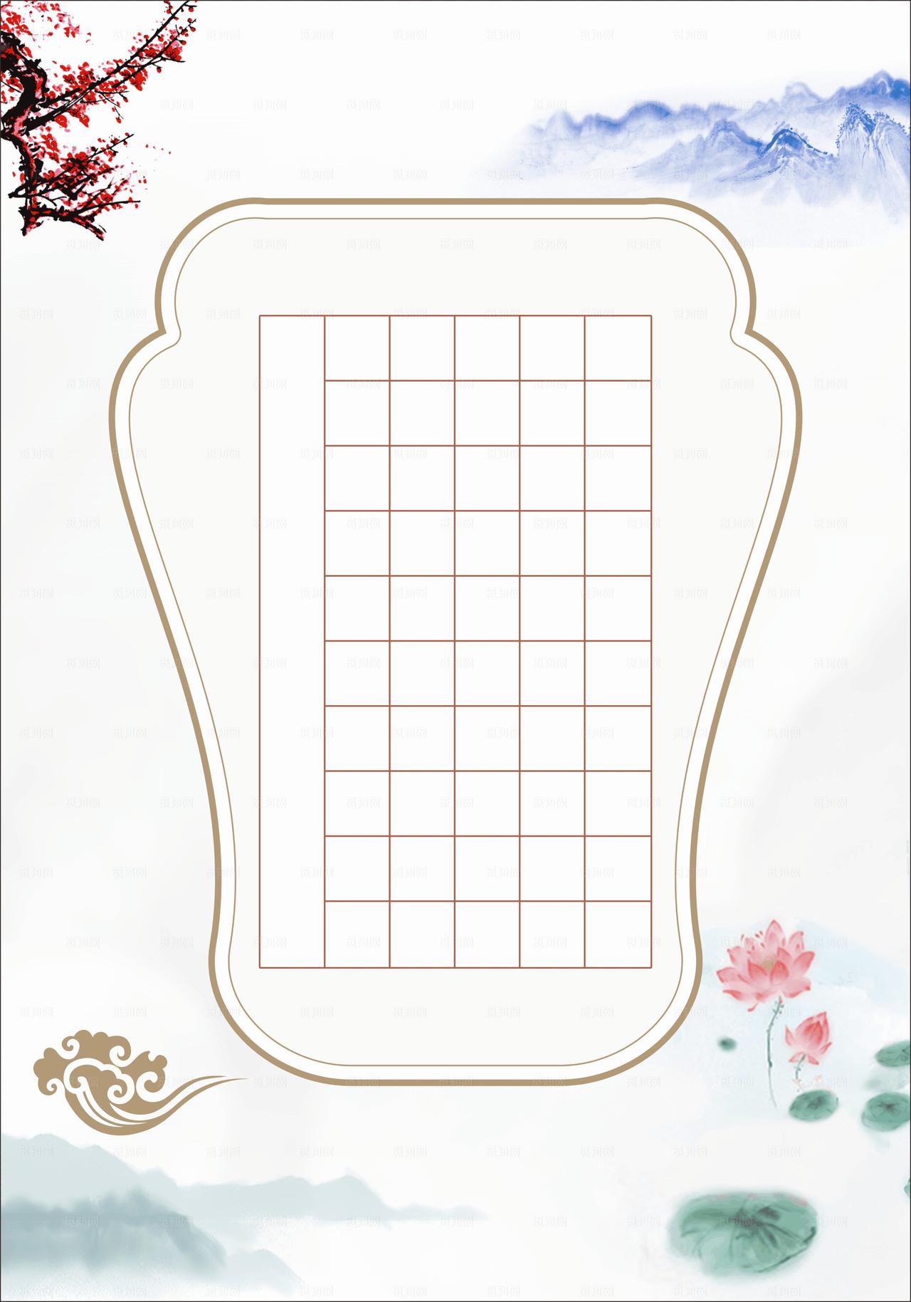 硬笔书法纸图片