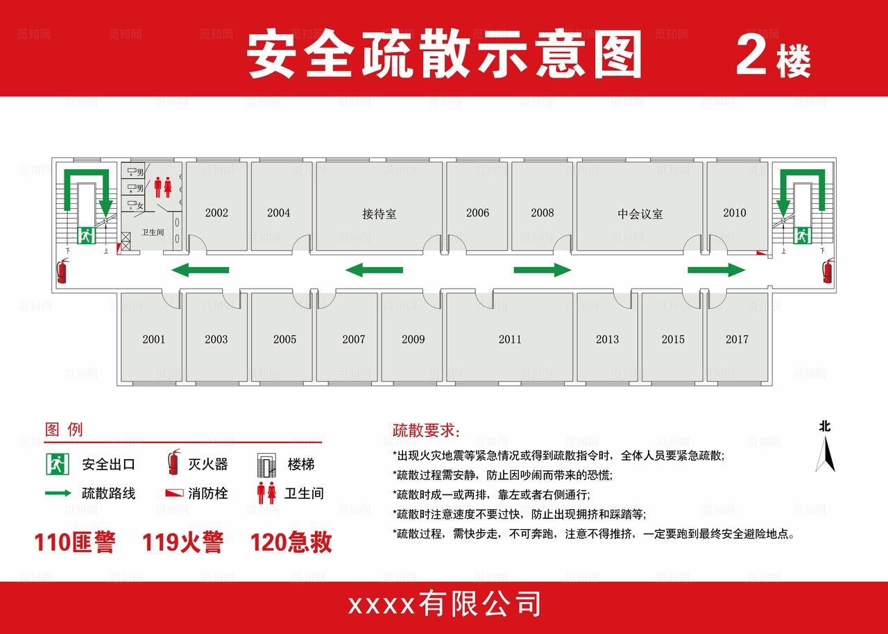 消防安全疏散图图片