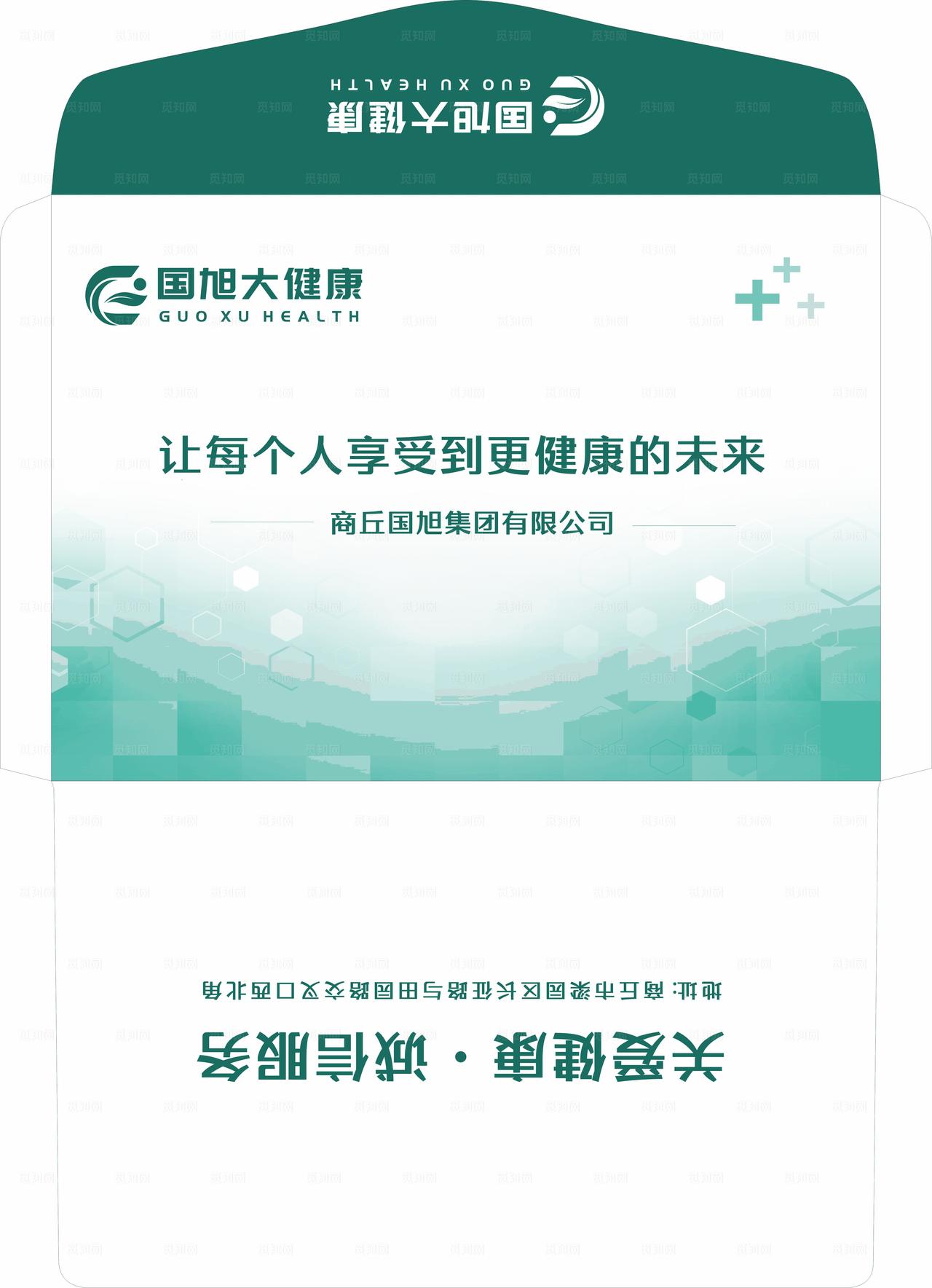 信封设计文件图片