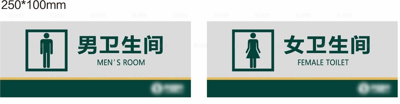 物业管理标识标牌图片