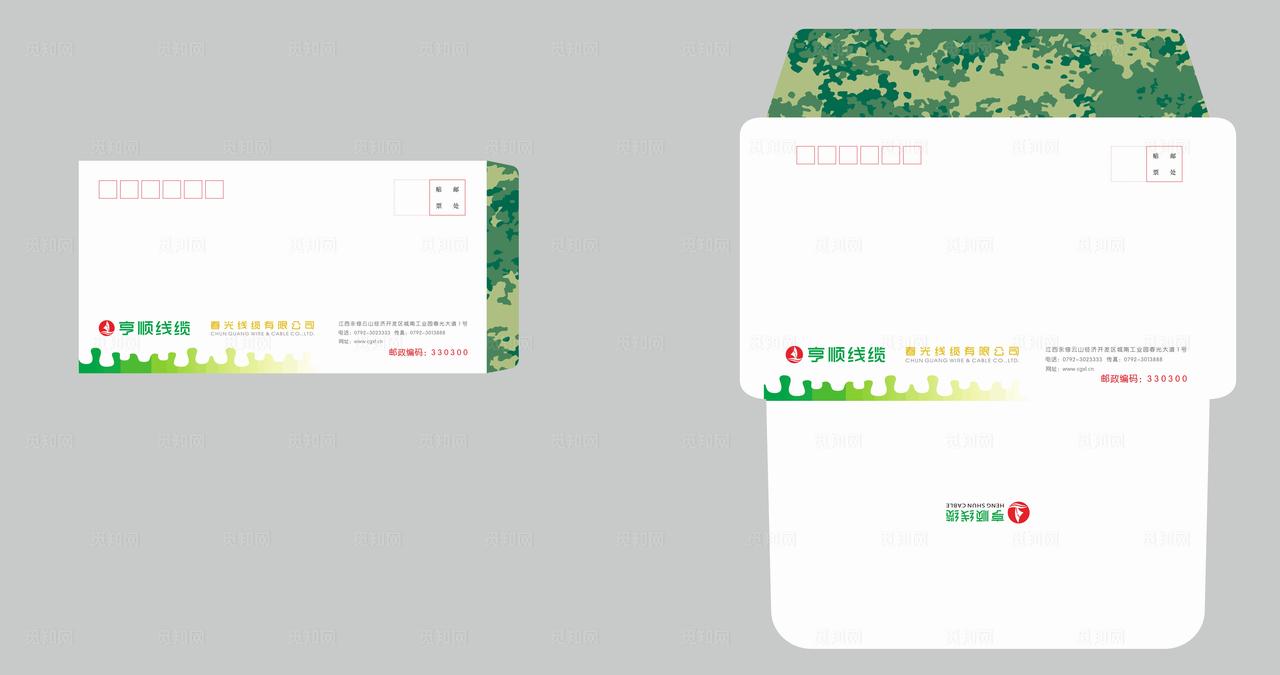 信封原文件图片