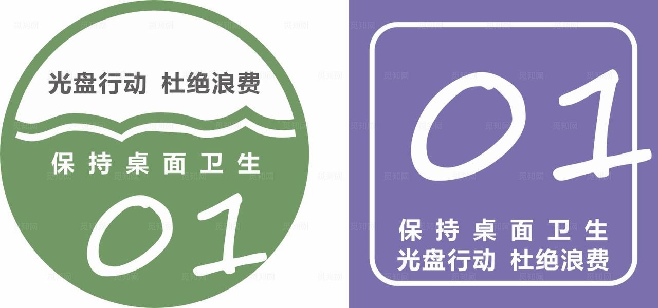 餐厅桌号牌 图片