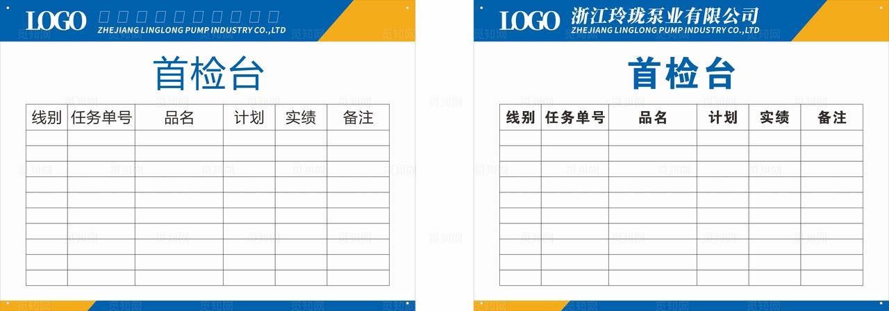 车间流水线首检台图片