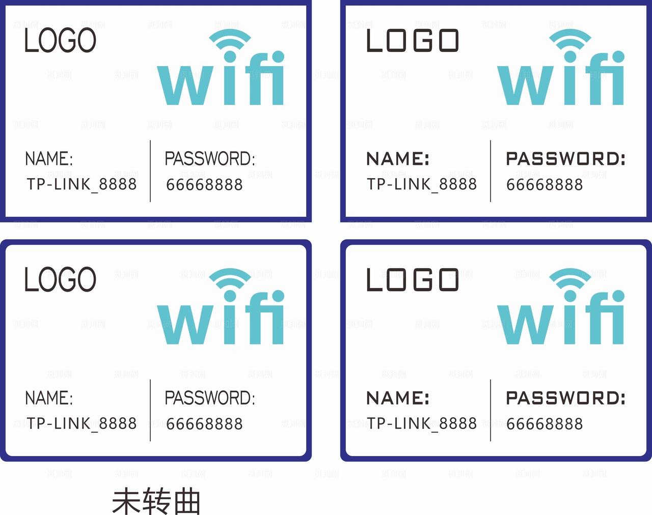 WiFi标识图片