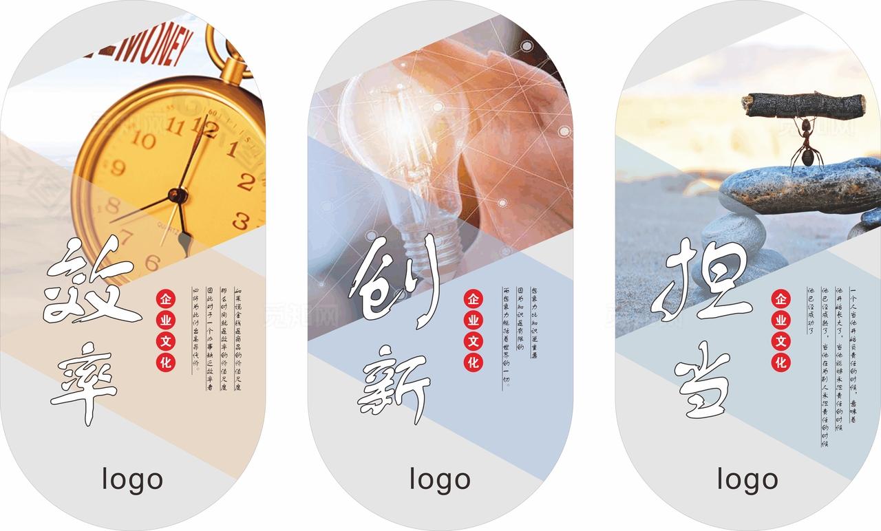 标语  公司  工厂   图片