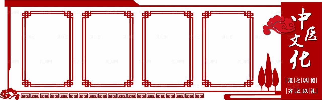 中医文化墙          图片