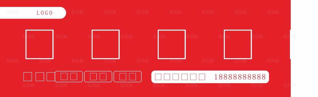 百货超市门头图片