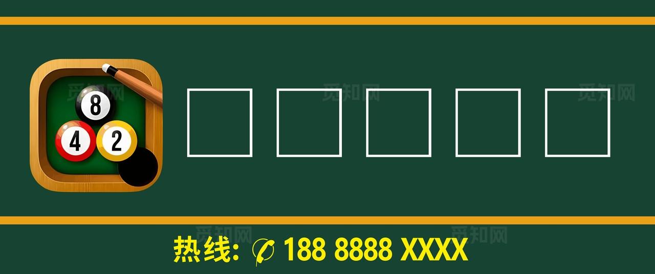 台球门店招牌图片