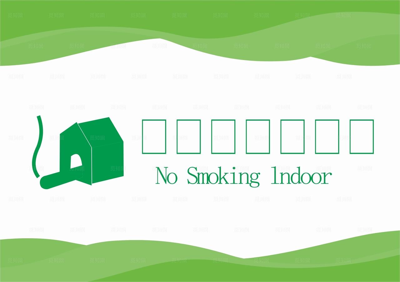 室外吸烟区图片