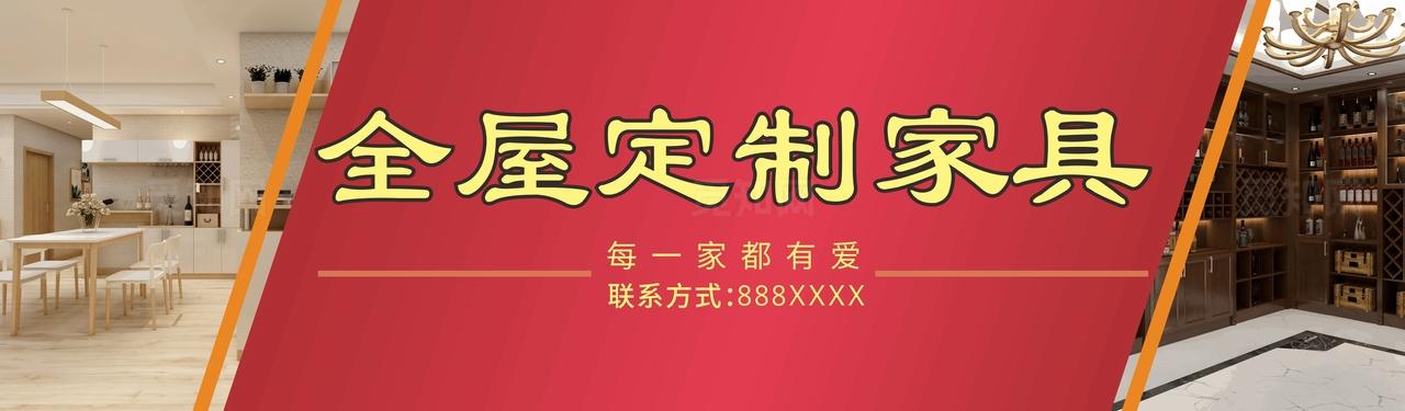 家具门店招牌图片
