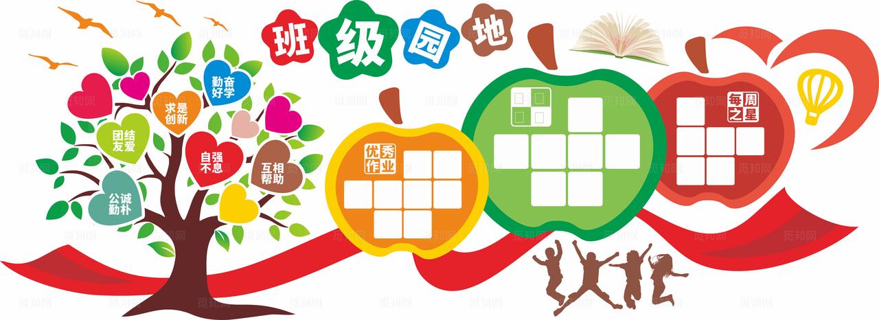 学校照片墙图片