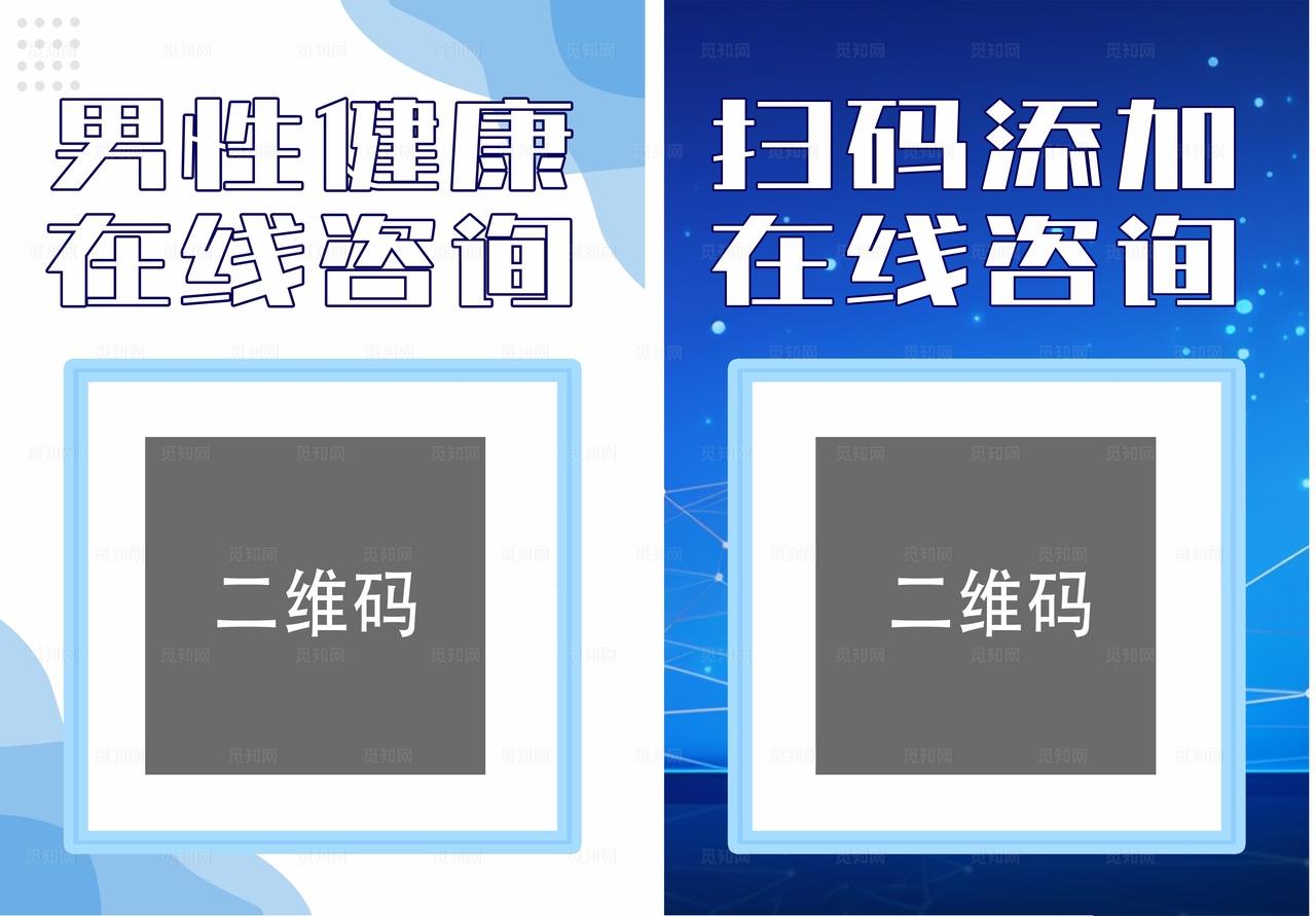 二维码挂牌图片