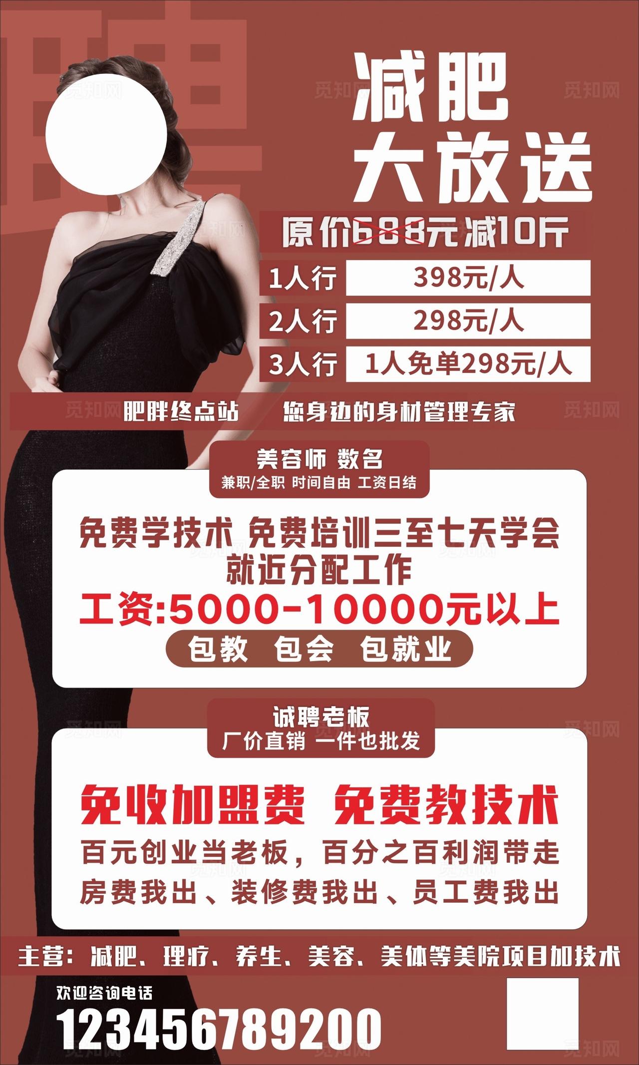 美容院招牌图片