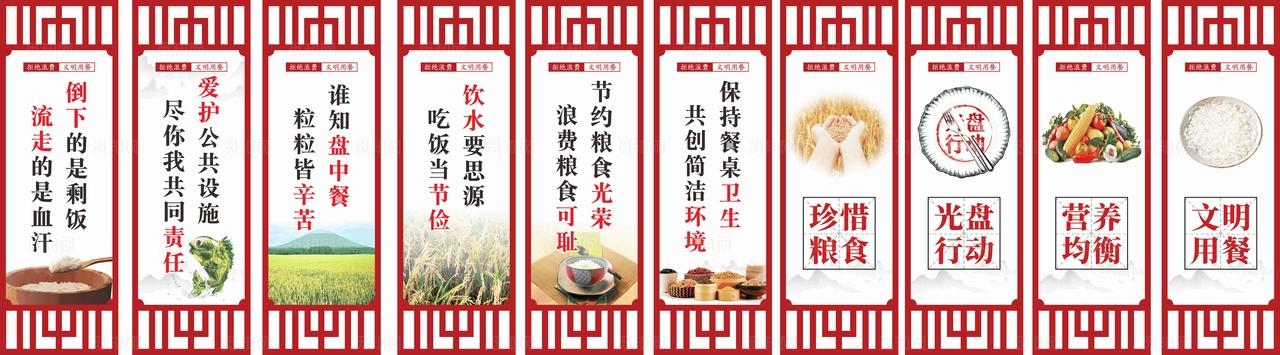食堂 中式文化 校园图片
