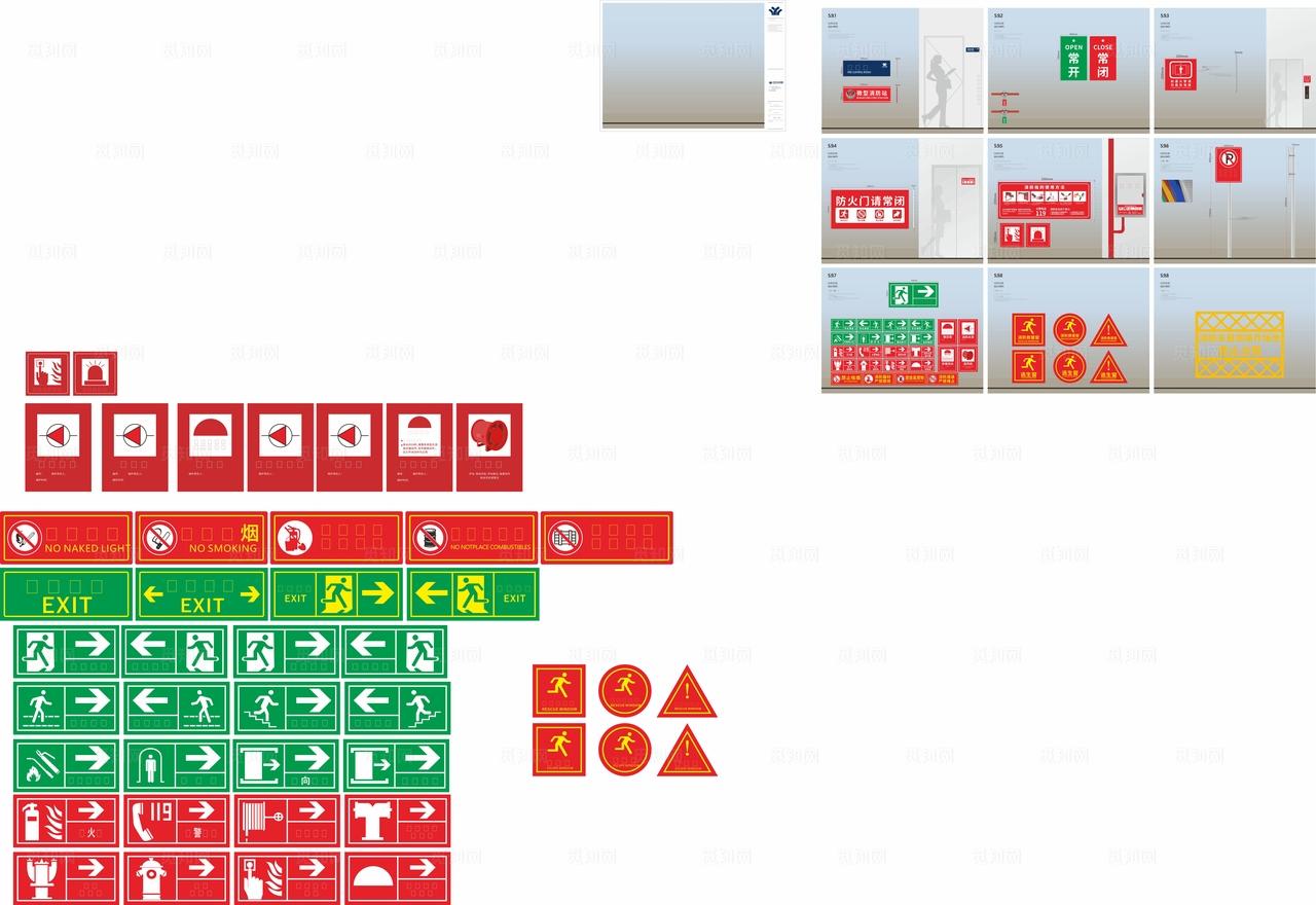 消防标识安全通道图片