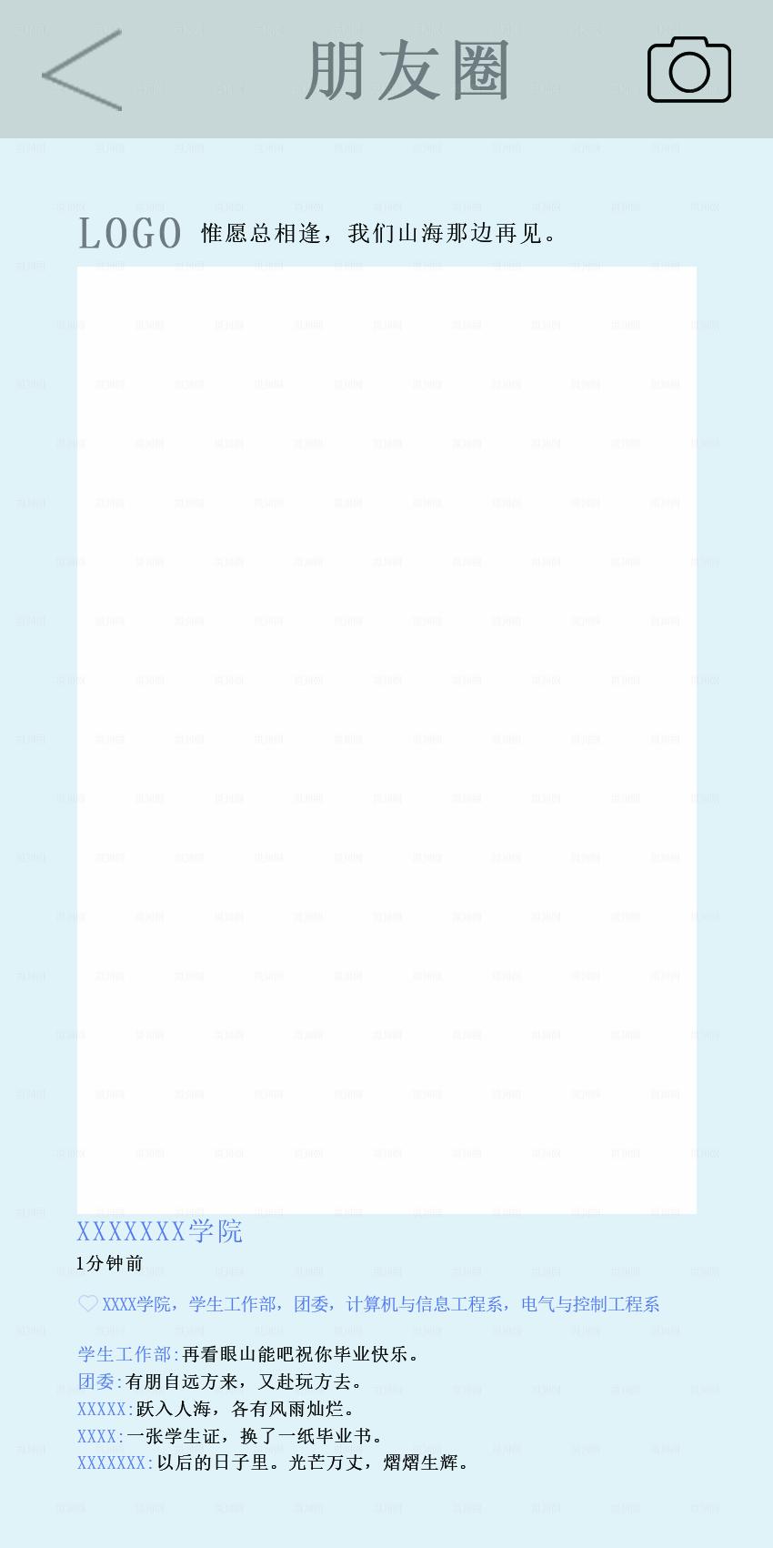 毕业拍照板图片