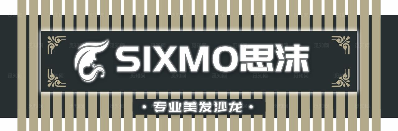 理发店门头图片