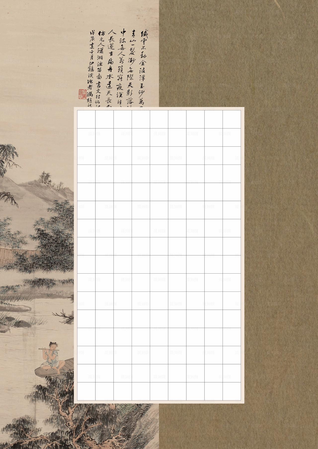 硬笔书法纸图片