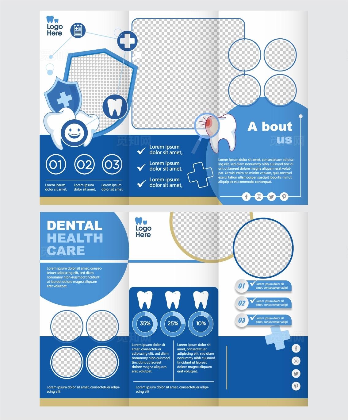 医院三折页图片