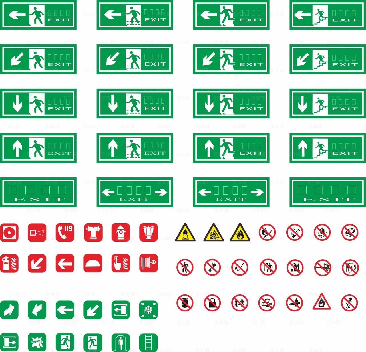 消防安全标识图片