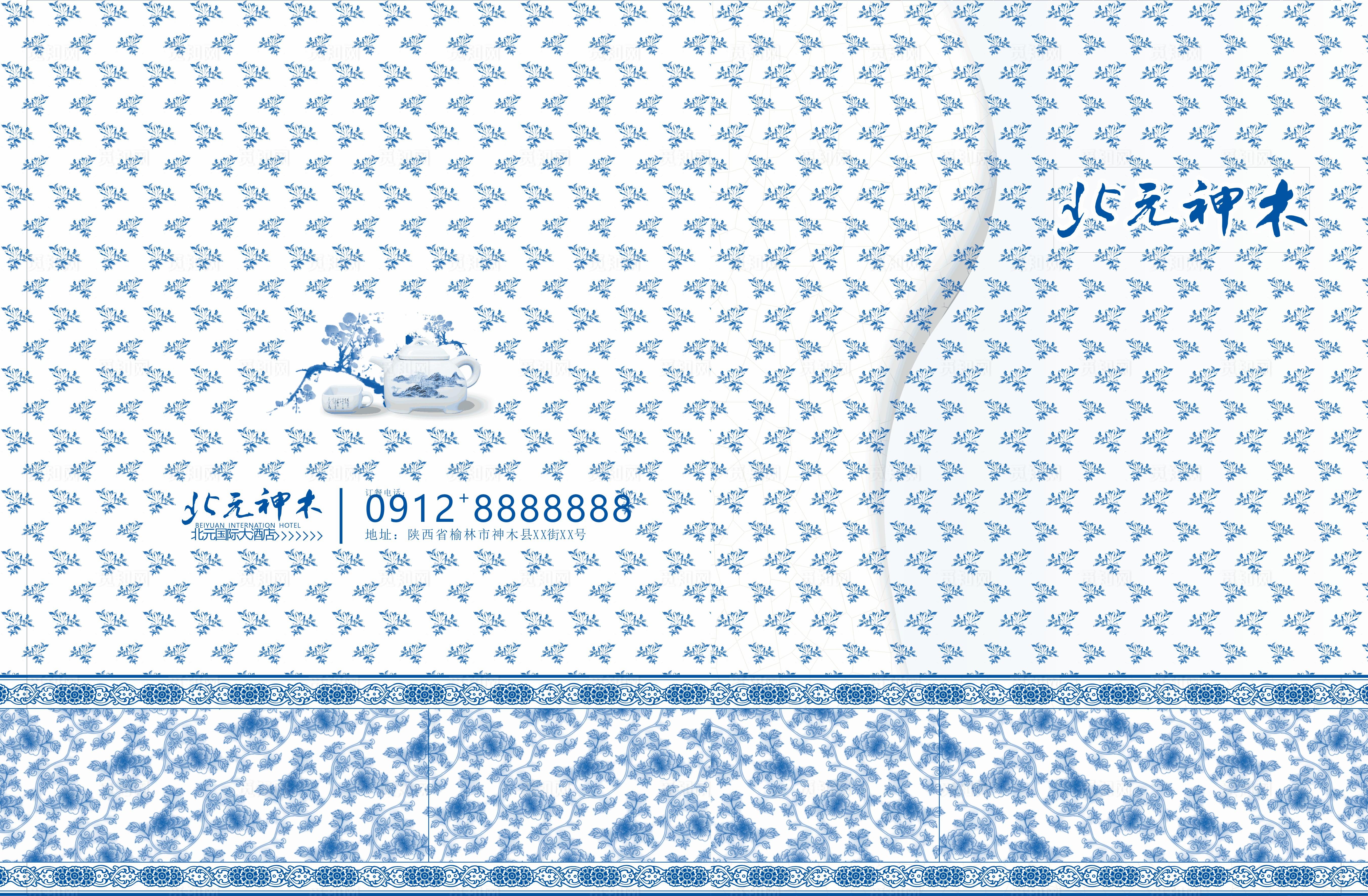 菜谱画册模版图片